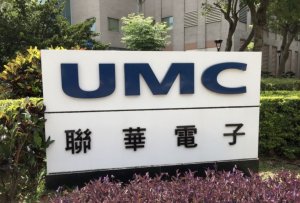 雪上加霜！聯(lián)電今日單方面宣布暫停與晉華合作