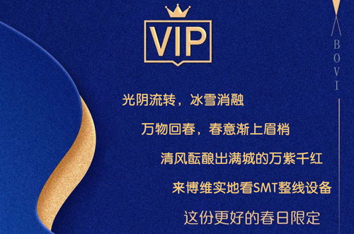 萬物回春，經(jīng)濟(jì)回暖，上門看機(jī)約起來