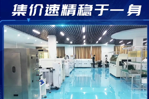 品質(zhì)狂飆，研發(fā)不間斷