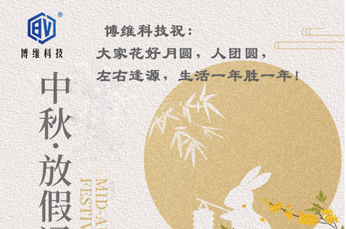 ?；ê迷聢A人團圓