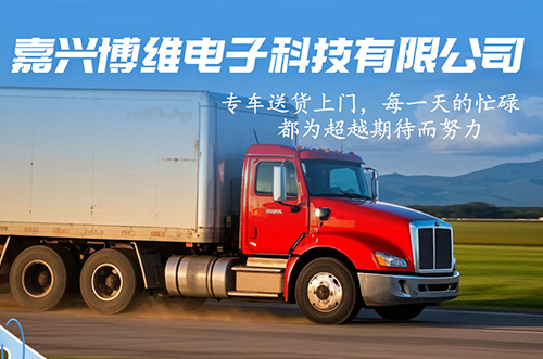 熱火朝天，發(fā)貨熱情不減